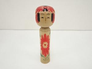 郷土玩具　岡崎幾雄造　こけし（25.5cm）